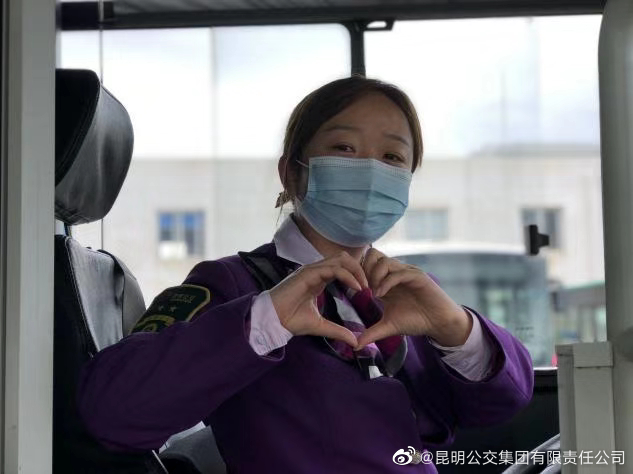 昆明公交集团有限责任公司