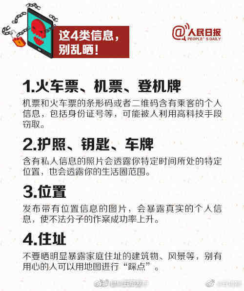 “昆明五华发布”微博