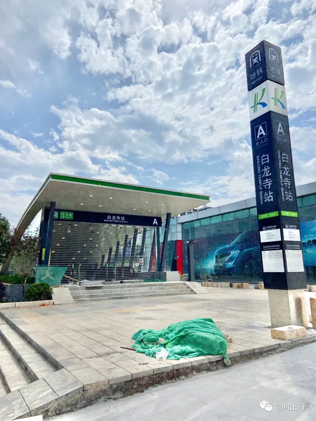 昆明信息港/cnkmxxg
