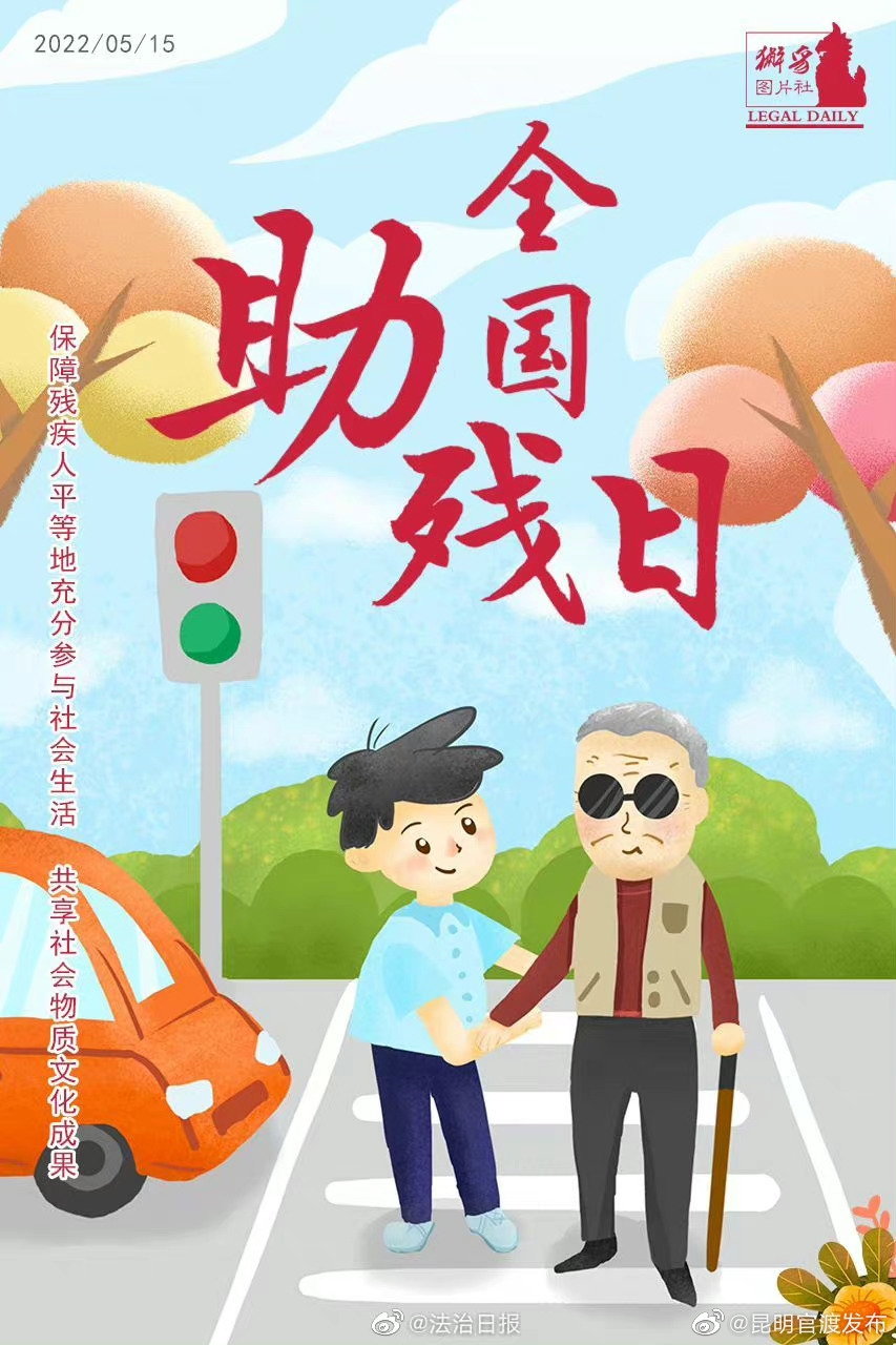 “昆明官渡发布”微博