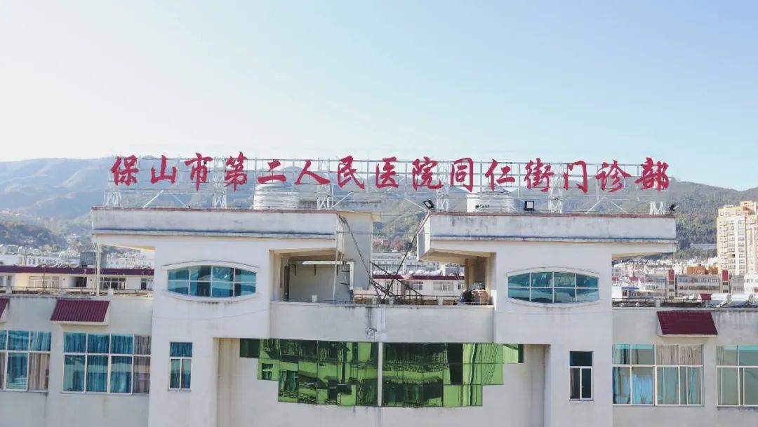 保山新闻网