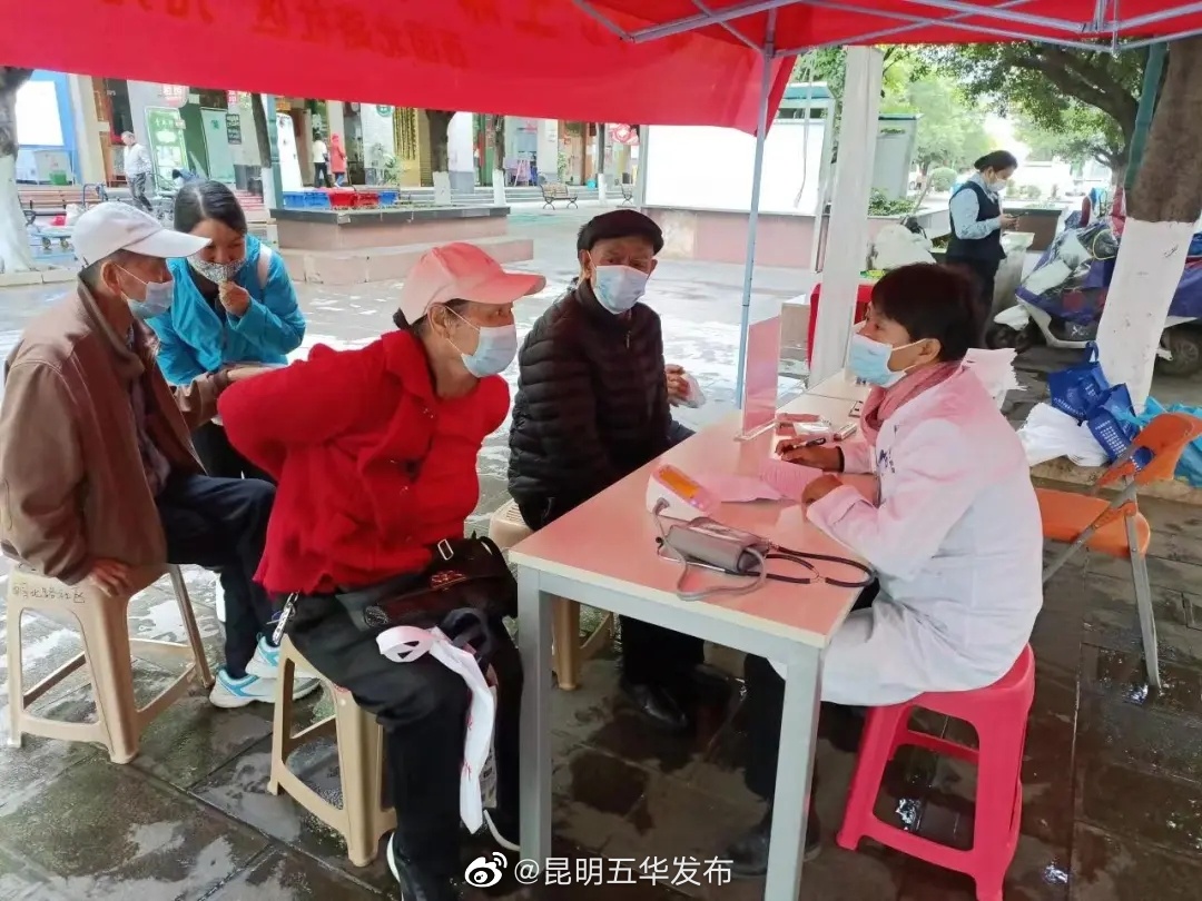 “昆明五华发布”微博