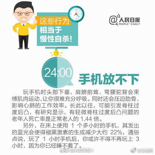 “昆明五华发布”微博