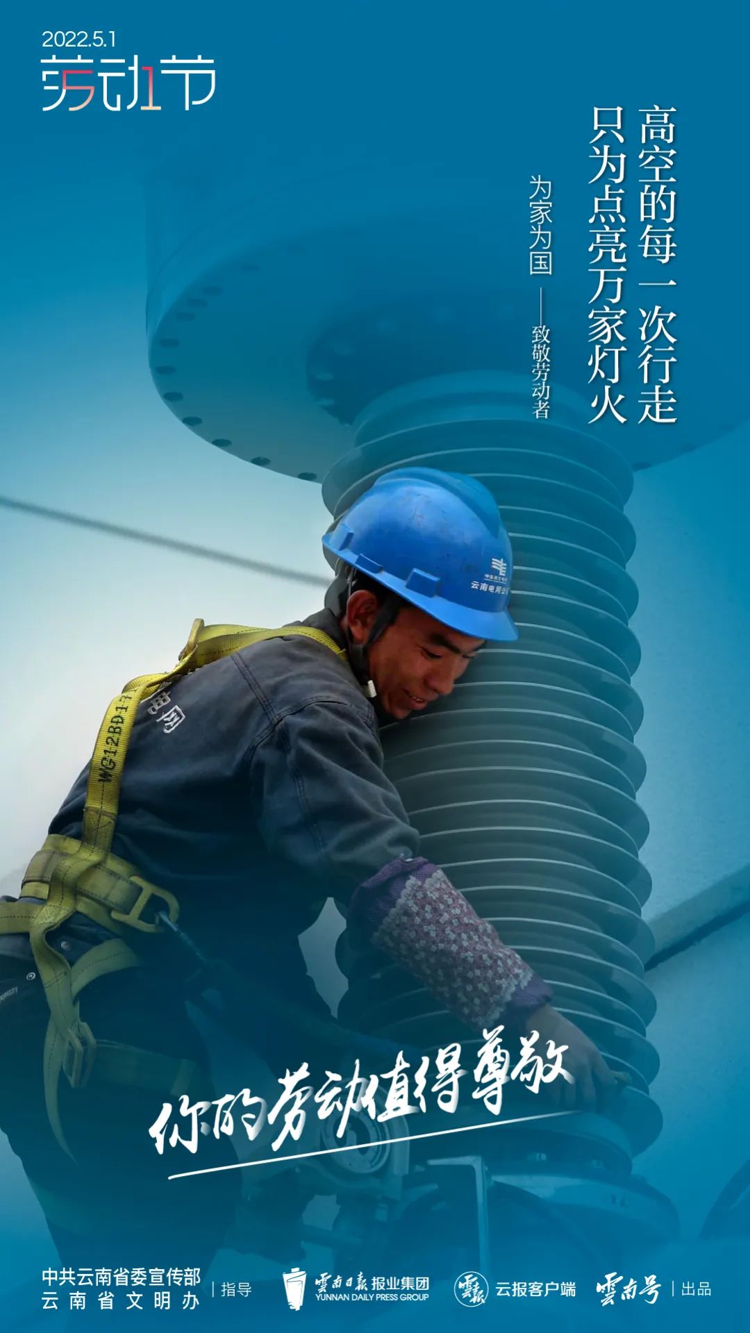 德宏广播电视台