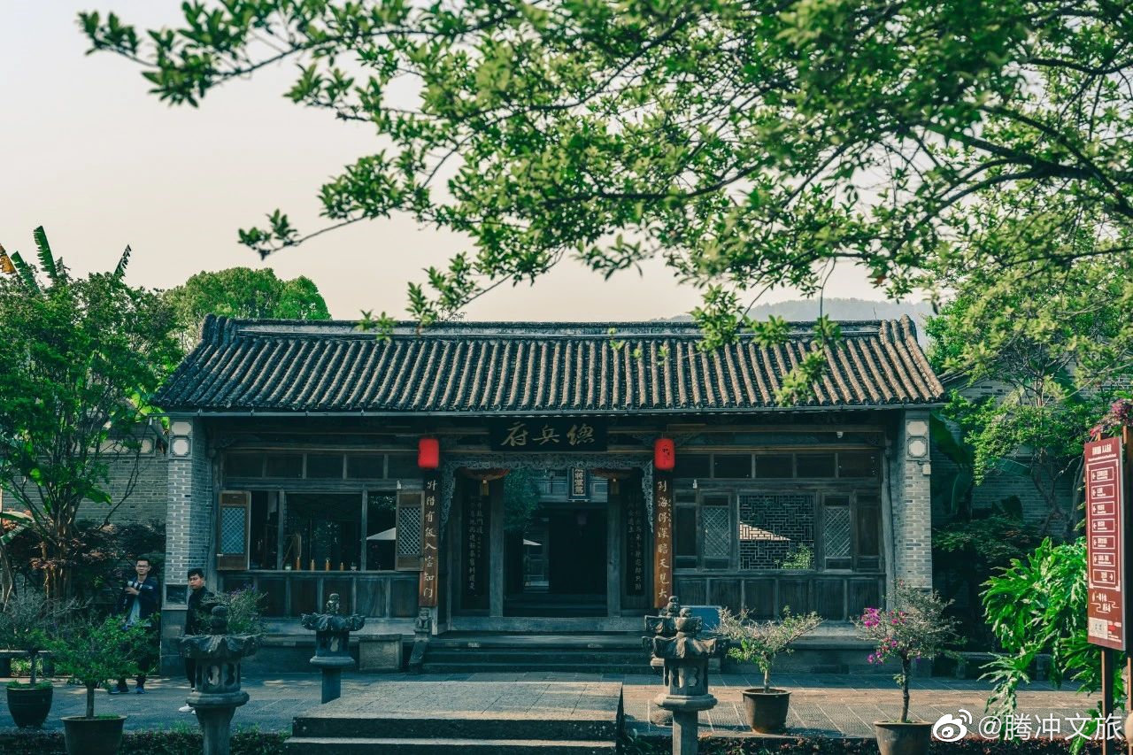 腾冲文旅微博