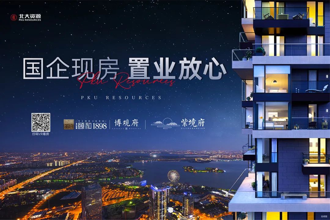 云南信息报