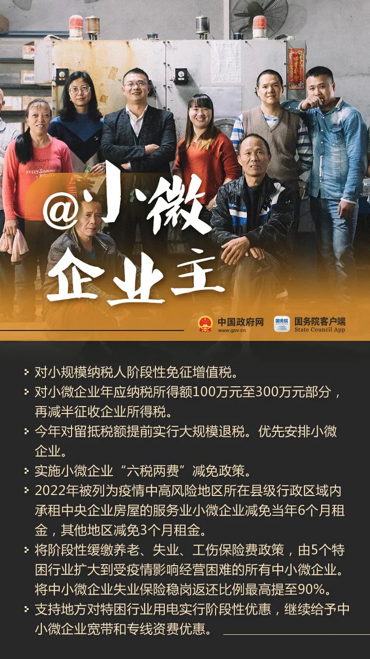 西双版纳先锋