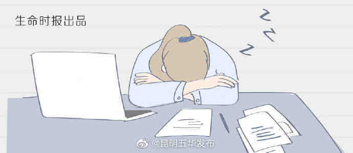 “昆明五华发布”微博