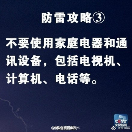 “昆明五华发布”微博