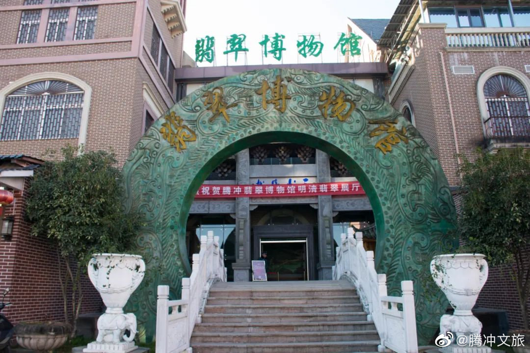 腾冲文旅微博