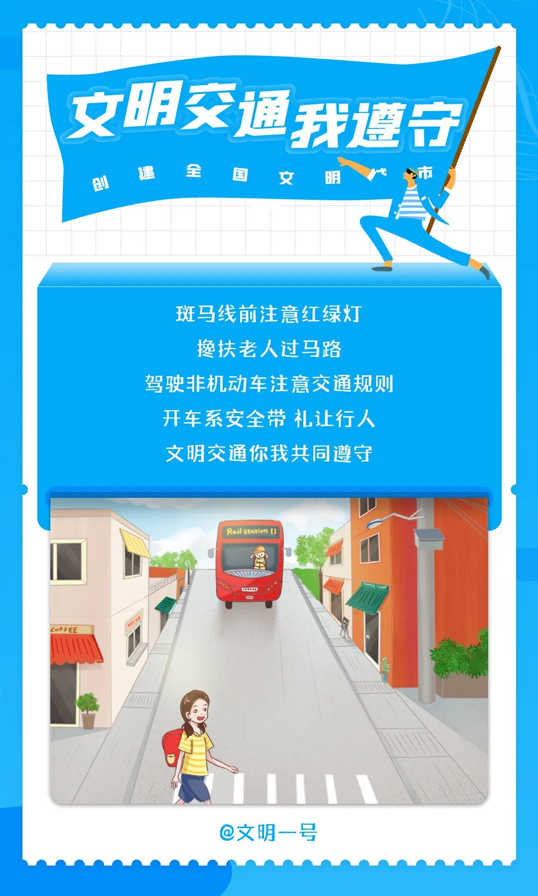 红色扎西