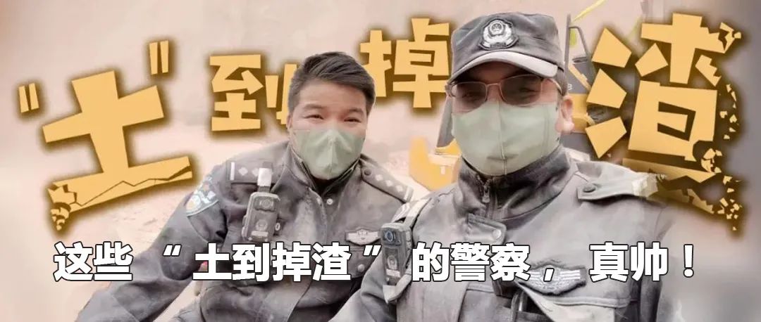 云南政法