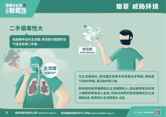 石林融媒