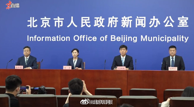 北京海淀小区、村实施封闭式管理，严格24小时卡口值守