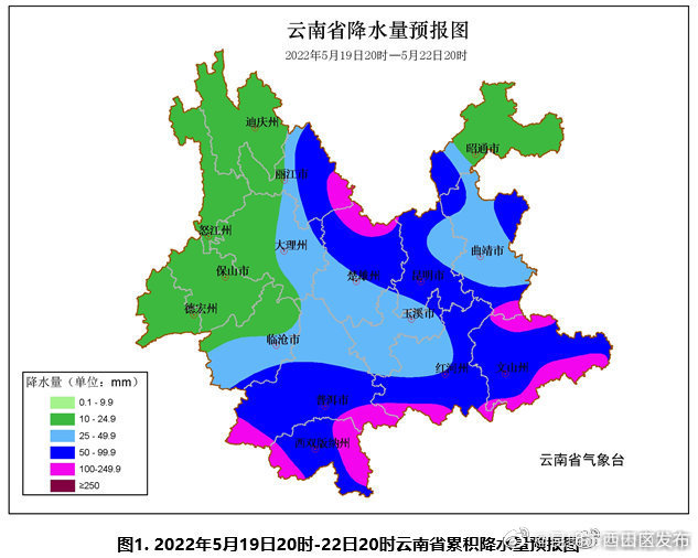 5月19日夜间至22日云南自东向西将出现强降雨