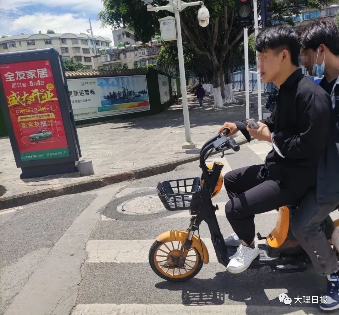 大理日报
