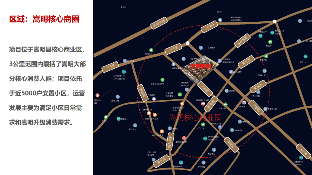 嵩明招商(微信)