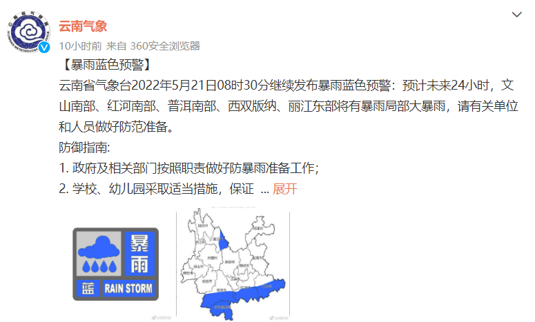 昆明信息港/cnkmxxg