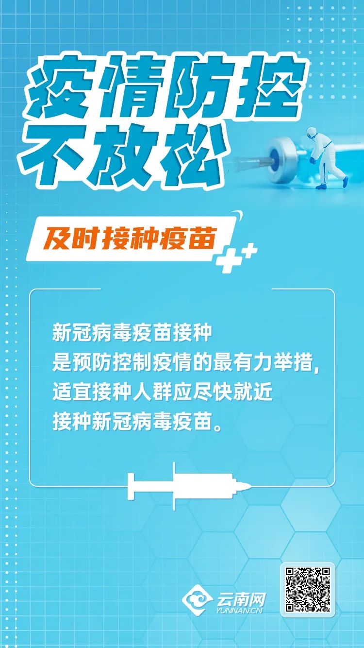 保山广播电视台