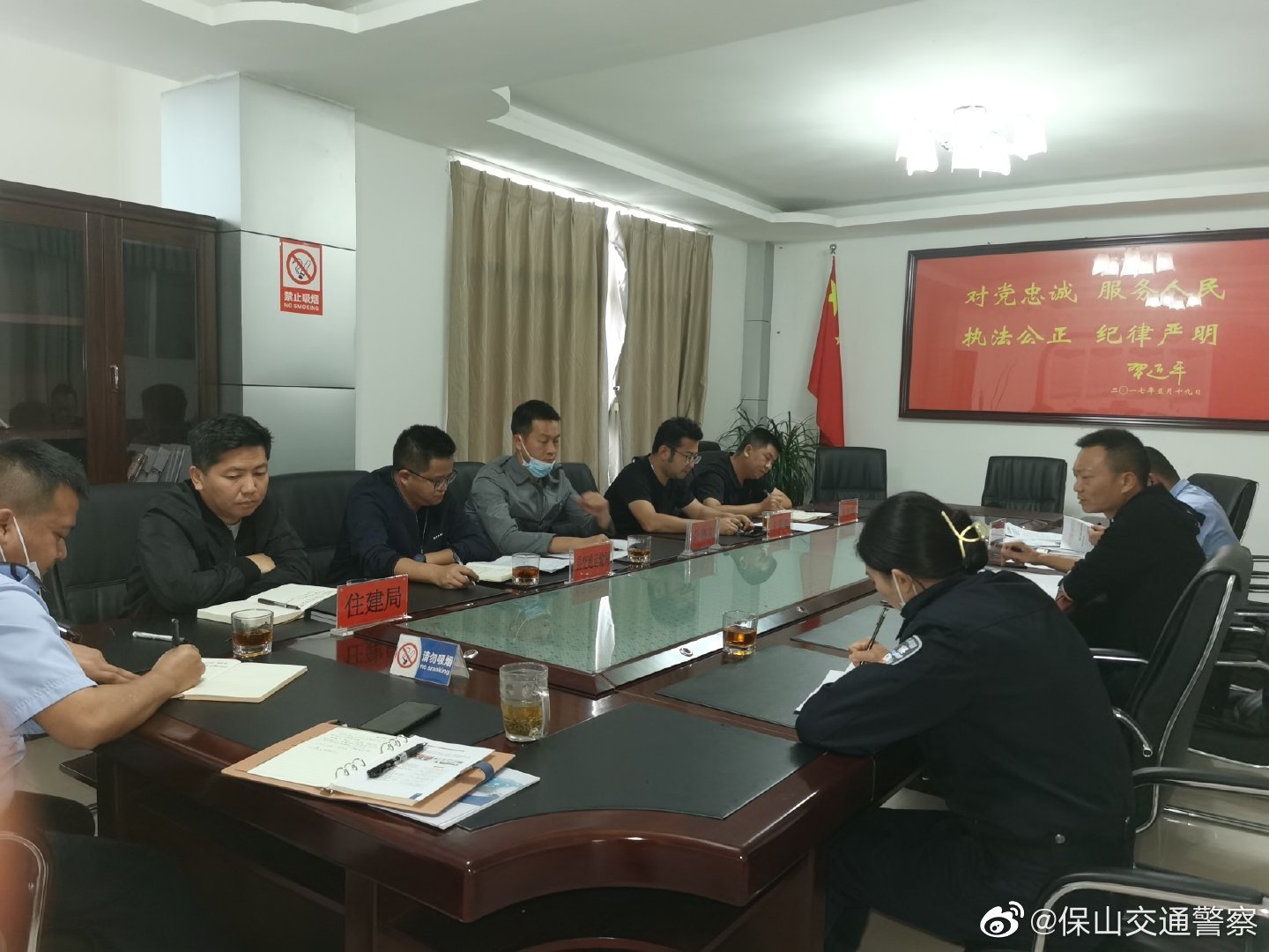 保山交通警察微博