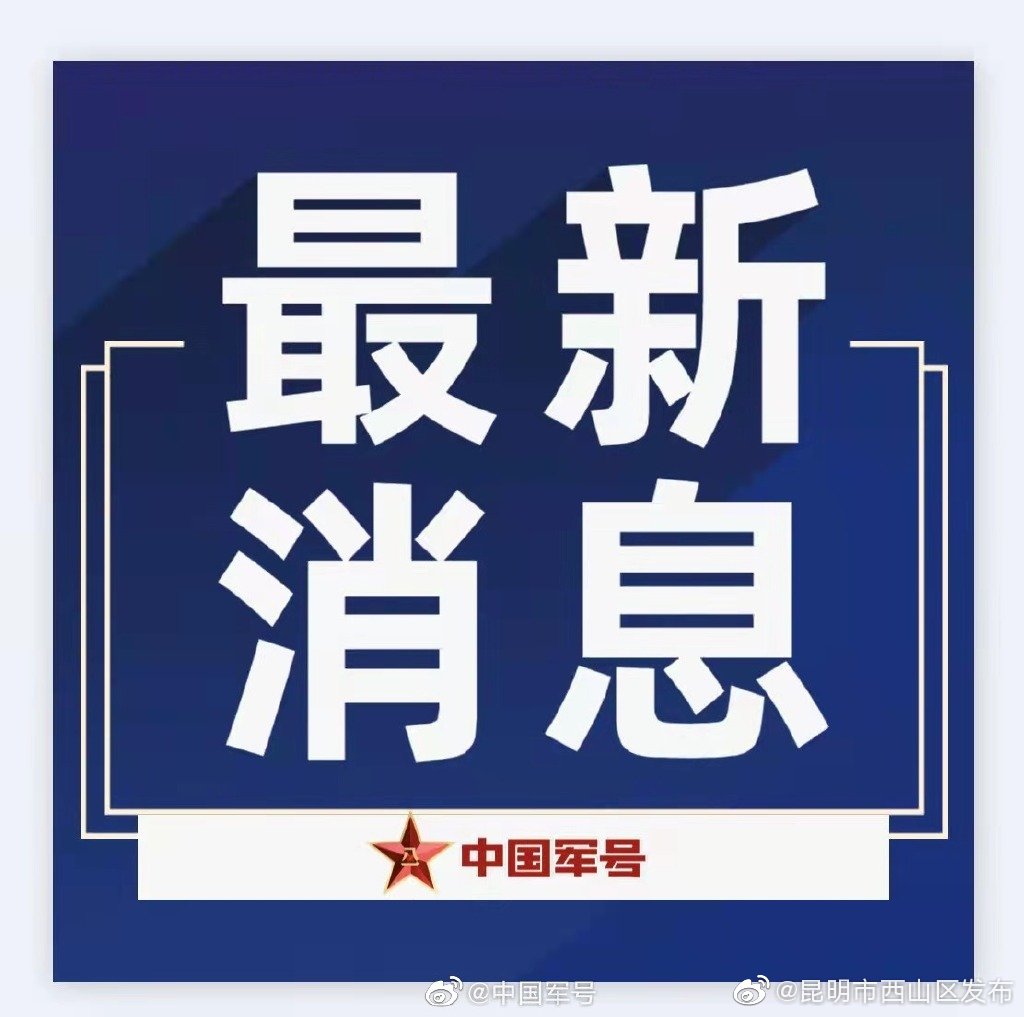 退役军人事务系统帮助226万名退役军人实现就业