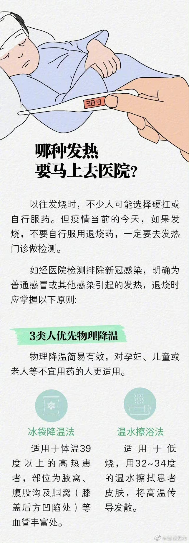 嵩明发布