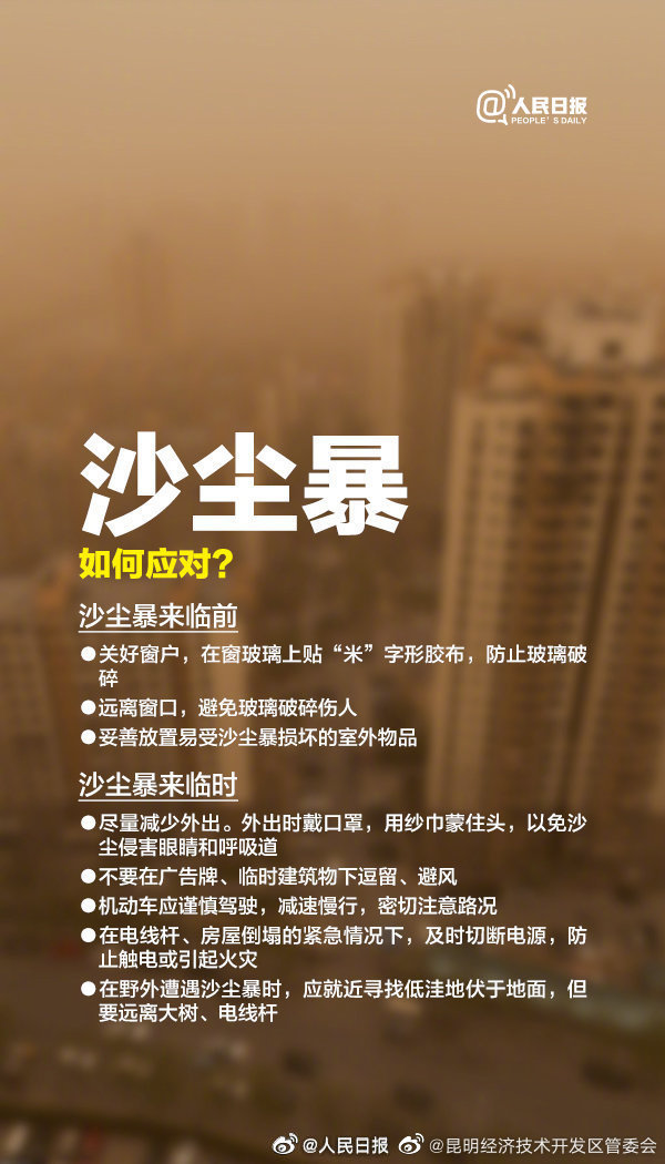 昆明经济技术开发区管委会
