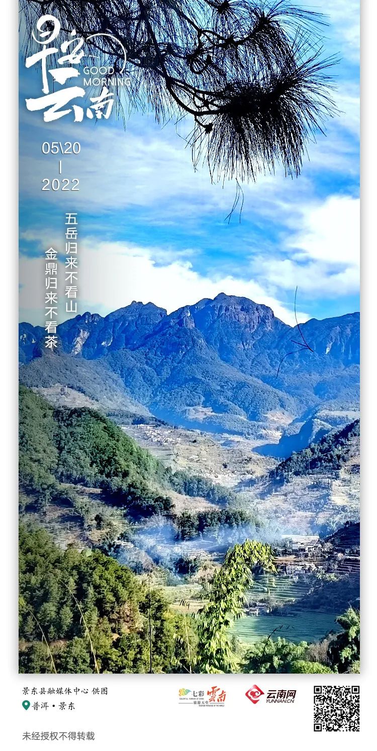 云南省人民政府网