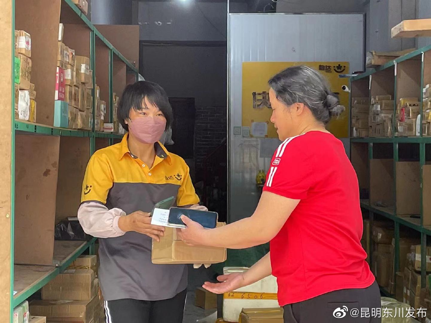 “昆明东川发布”微博