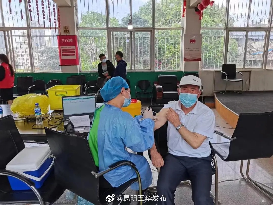 “昆明五华发布”微博