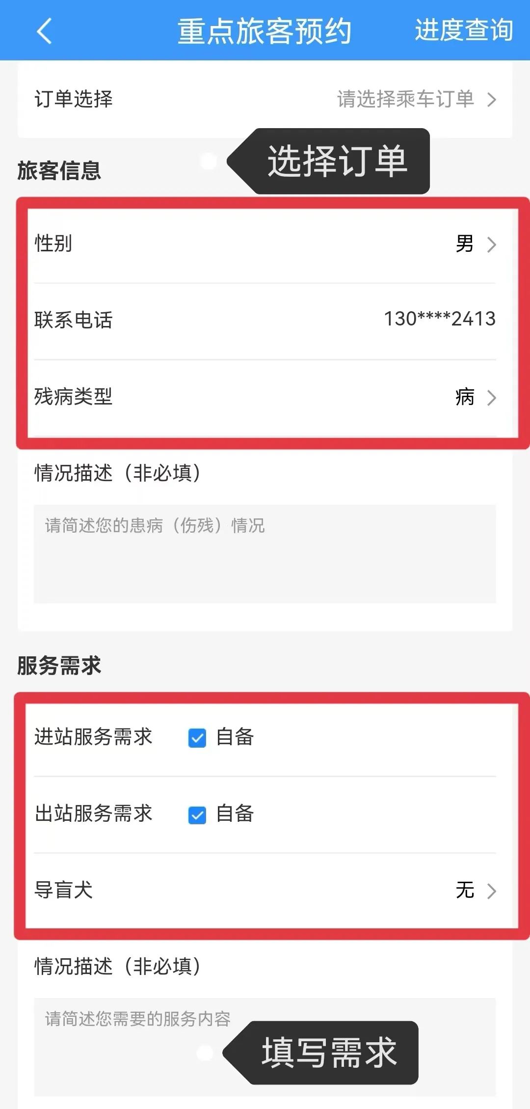 云南法制报