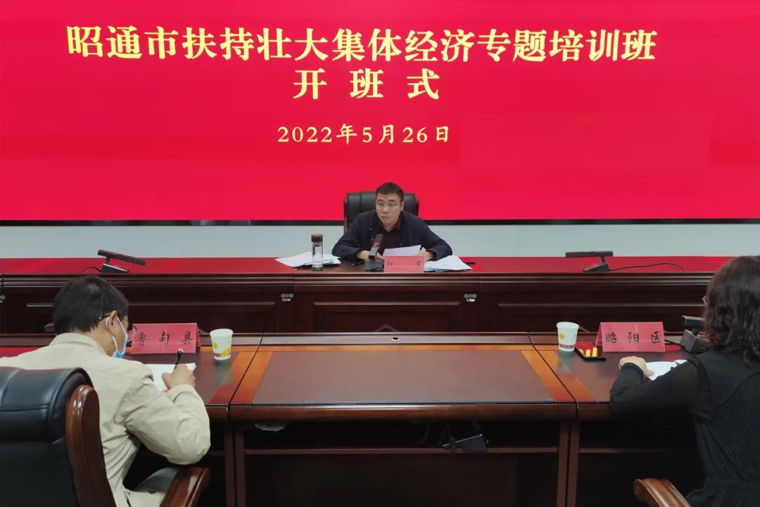 红色扎西