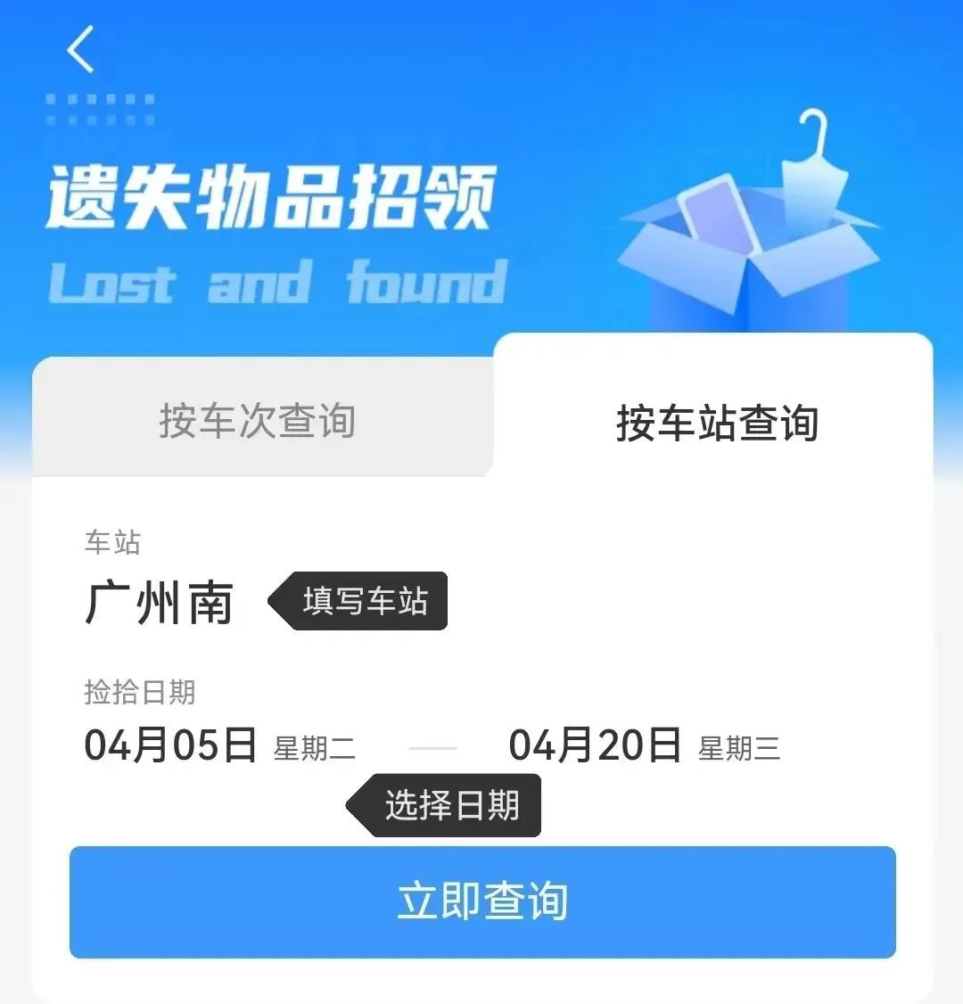云南法制报