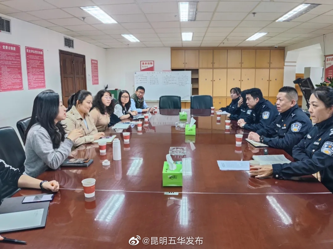 “昆明五华发布”微博