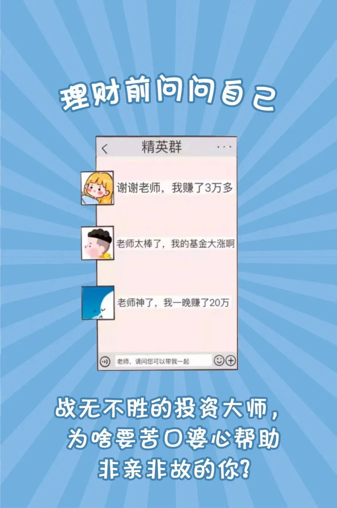 平安东川(微信)