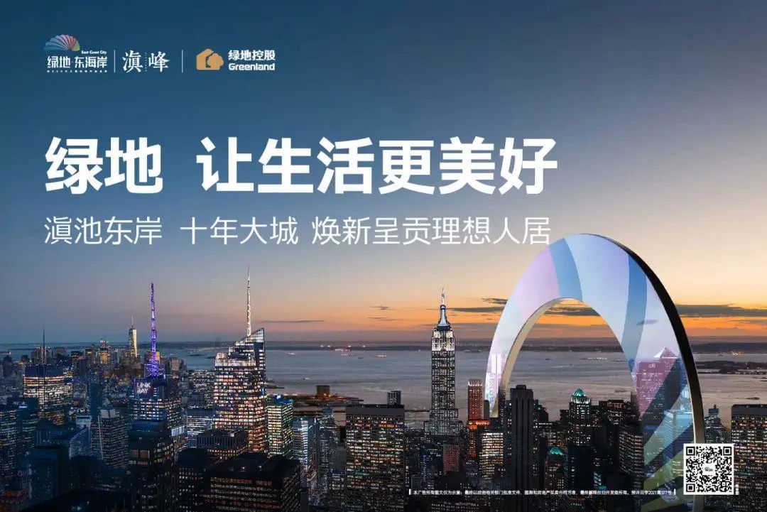云南信息报