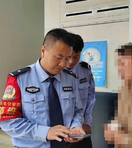 云南法制报
