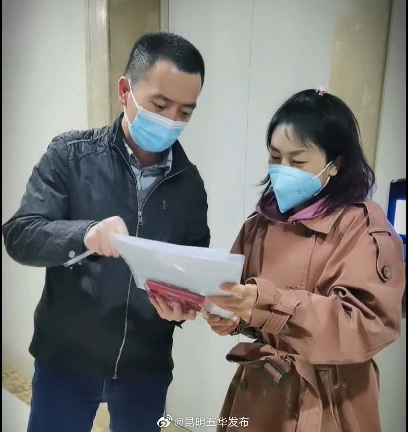 “昆明五华发布”微博