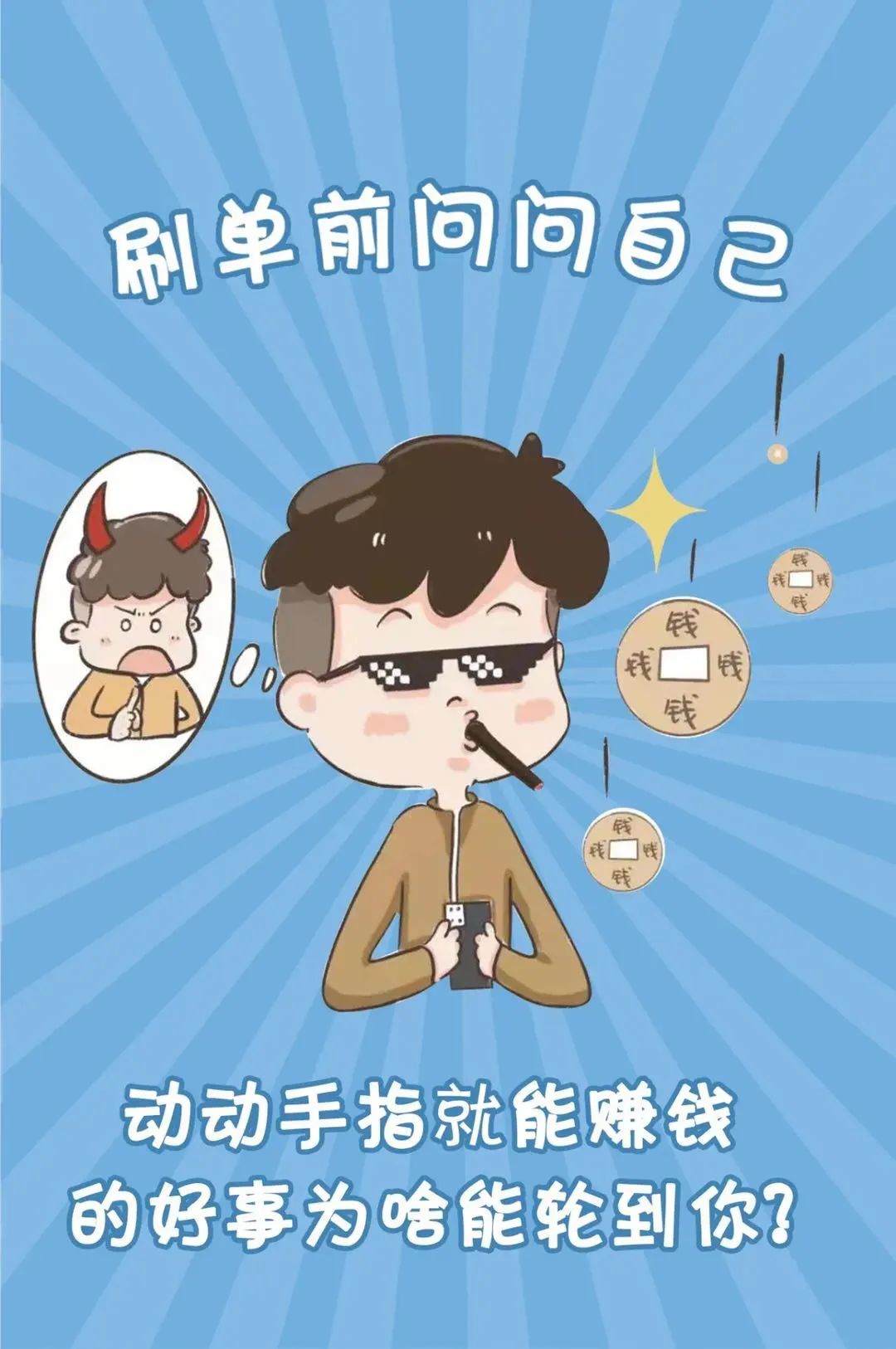 平安东川(微信)