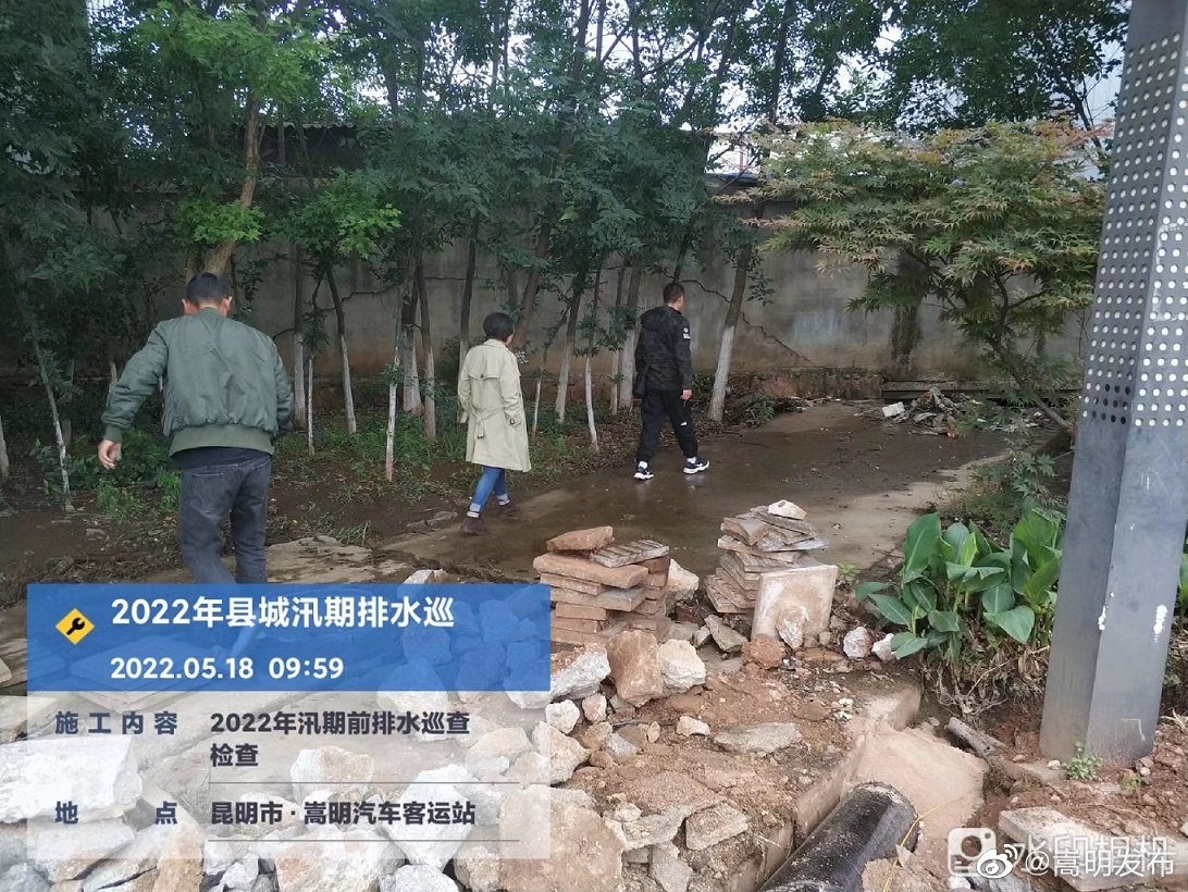 嵩明发布