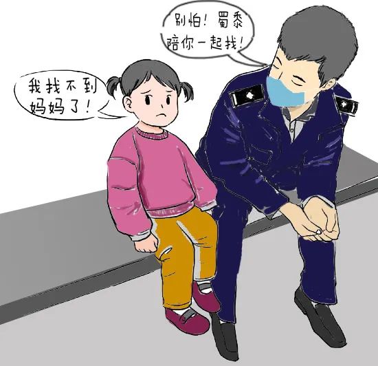 云南警方