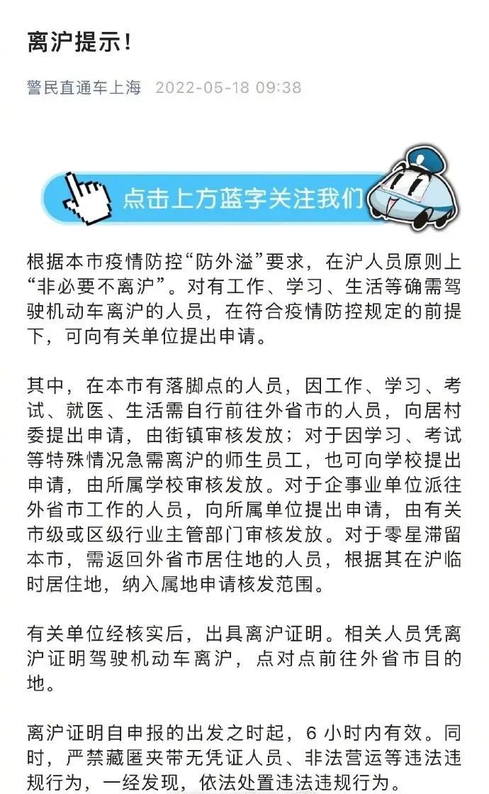 云南信息报
