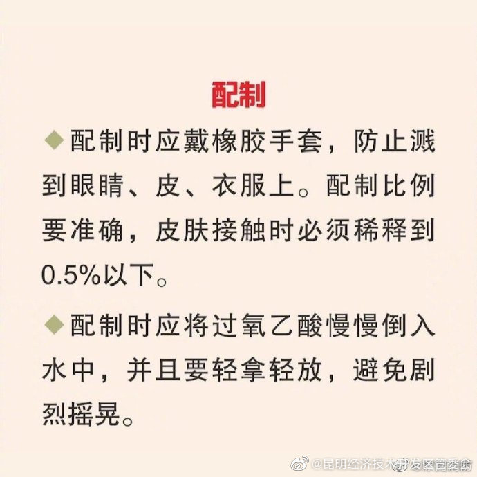 昆明经济技术开发区管委会