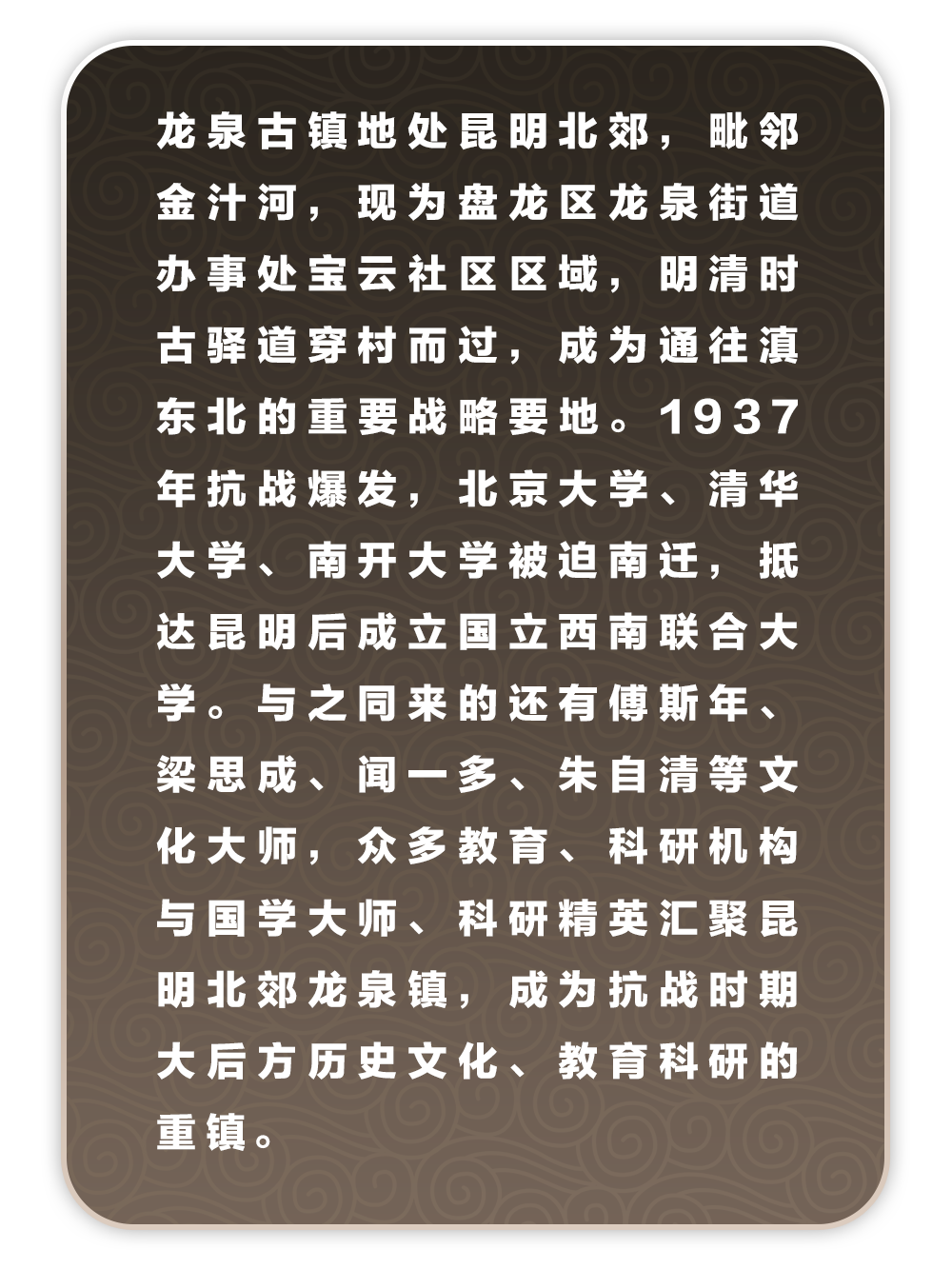 盘龙统战(微信)