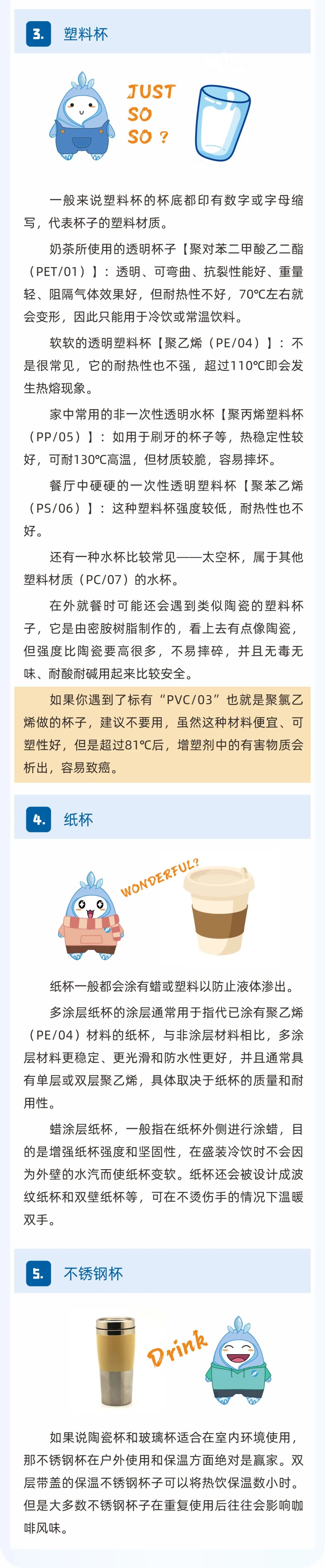 昆明自来水公司