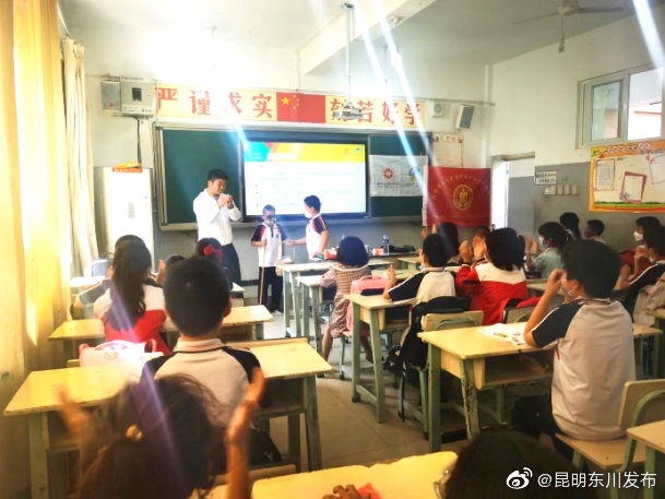 “昆明东川发布”微博