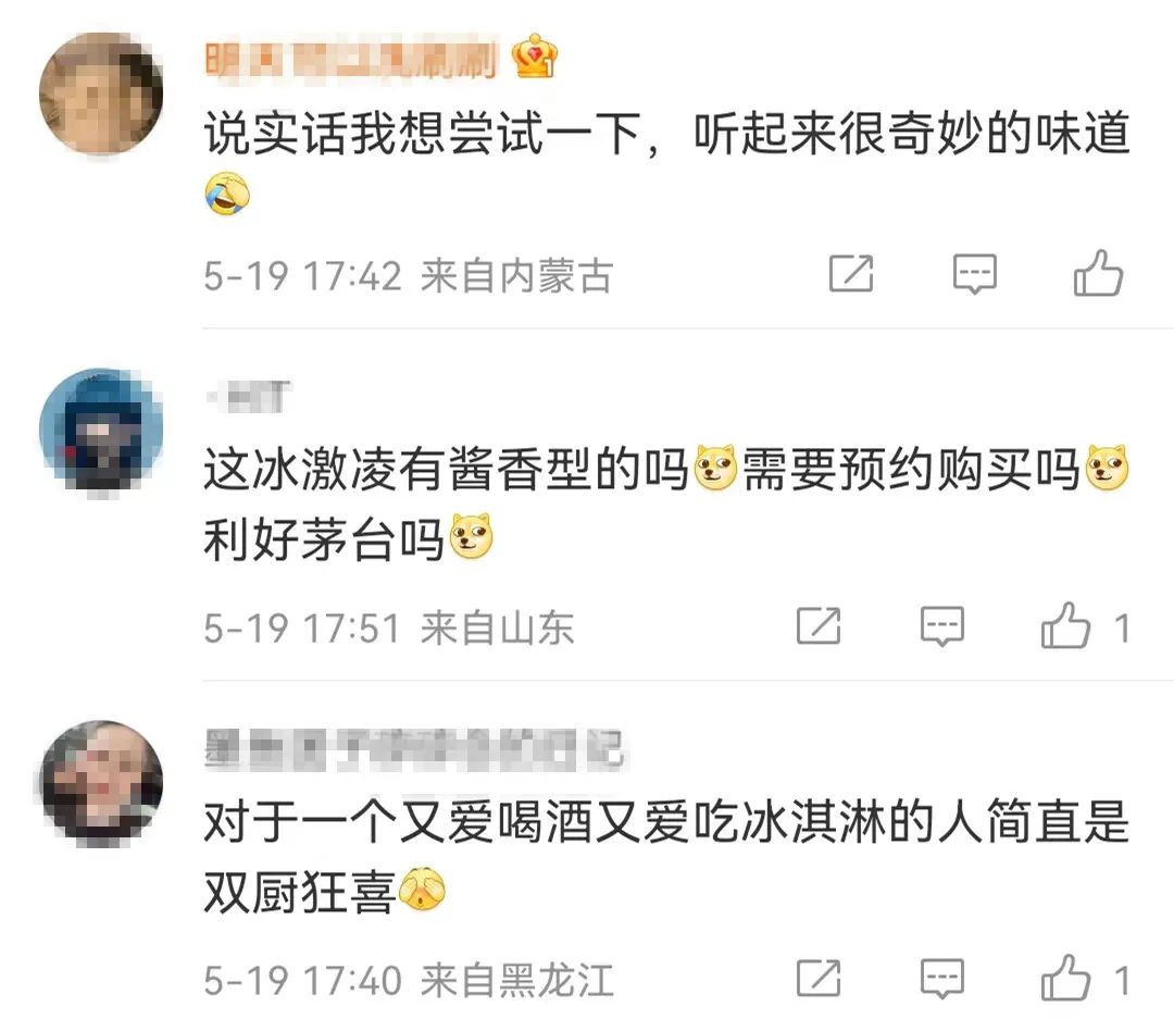 掌上春城