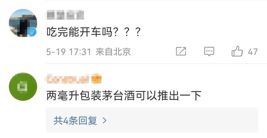 掌上春城