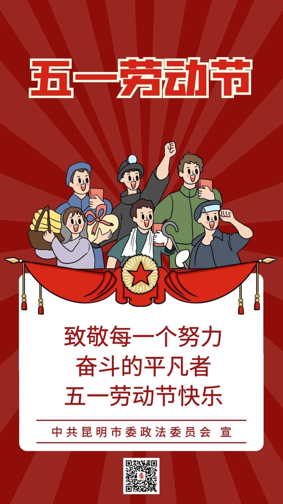 平安东川(微信)