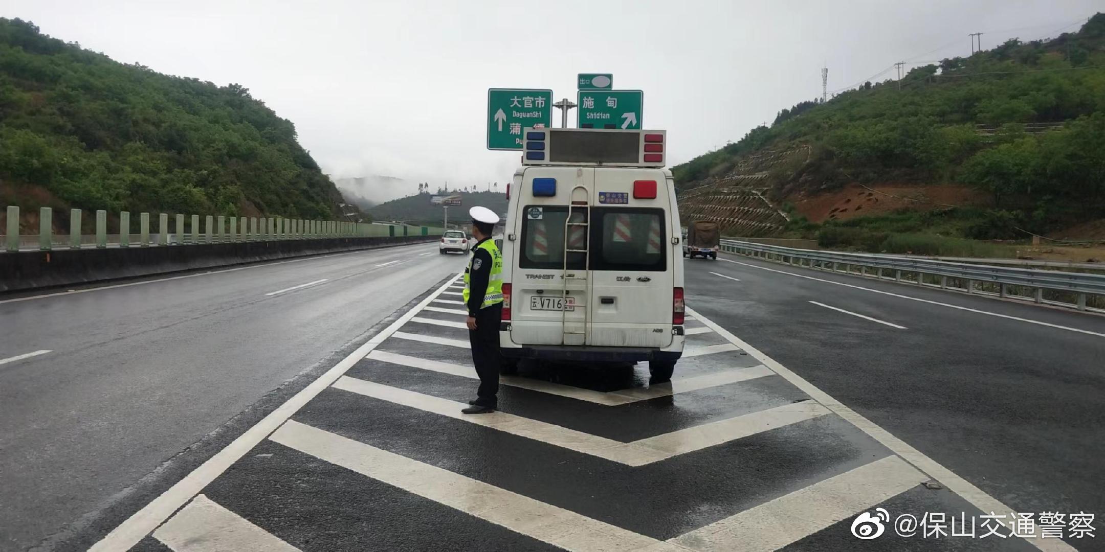 保山交通警察微博